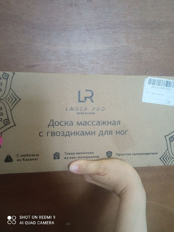 Доска массажная с гвоздиками Садху 8 мм