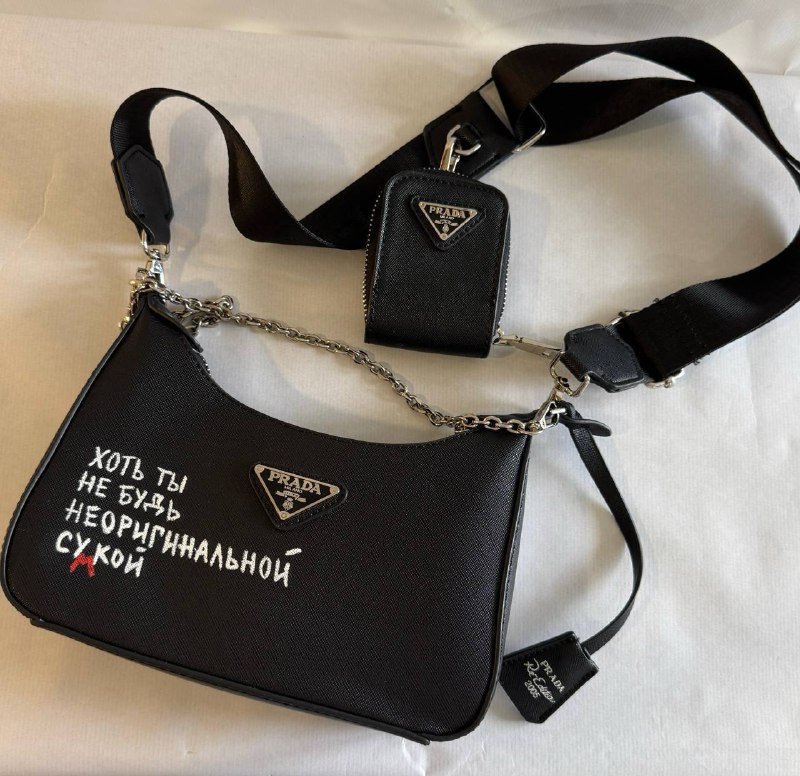 Сумка Prada от boutique с ремешком