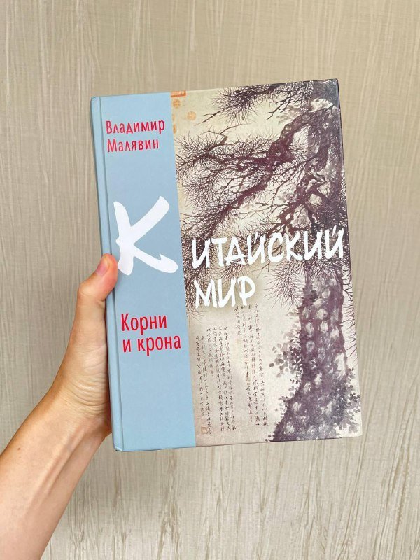 Книга Китайский мир, благовония с сандалом 38 шт