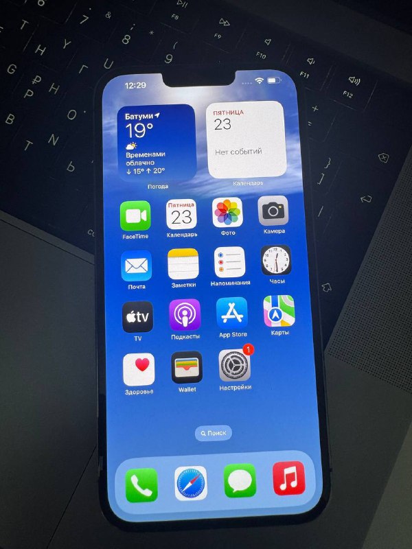 iPhone 13 Pro Max 256GB в идеальном состоянии