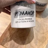 Белая краска 2