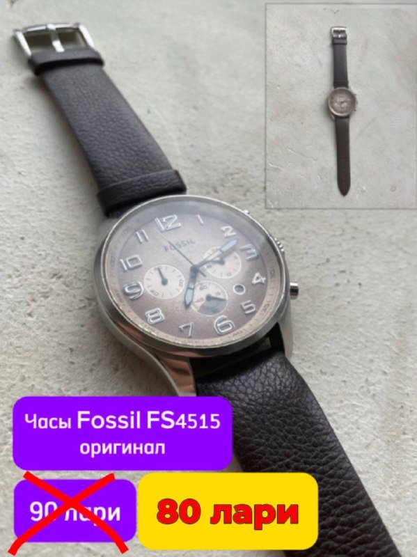 Микрофонный кабель, посуда, стаканы, часы, детская чоха, ботиночки, костюм, бассейн, ручка для армлифтинга, лоток, чехол, провода и пульты 5