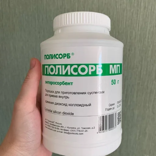 Полисорб