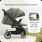 Детская прогулочная коляска VENZA Happy Baby 2