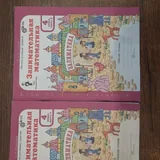 Школьные учебники, русский язык, математика, литература 4