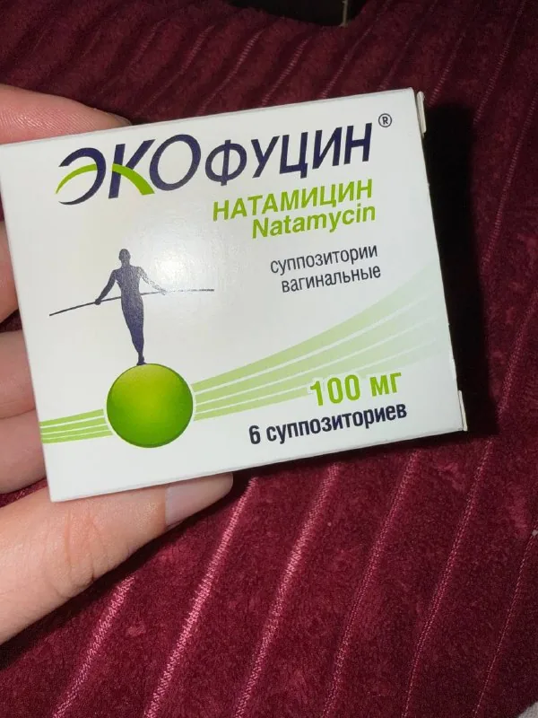 Экофуцин, вагинальные суппозитории 1