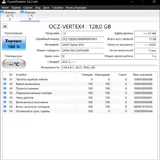 SSD-диск OCZ Vertex 4 128 Гб 2.5 SATA III 2
