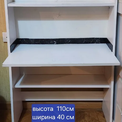Детский столик
