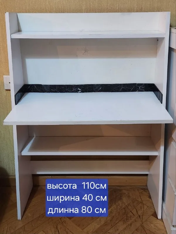 Детский столик