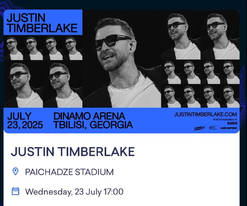 Билет на концерт Justin Timberlake Star Ring