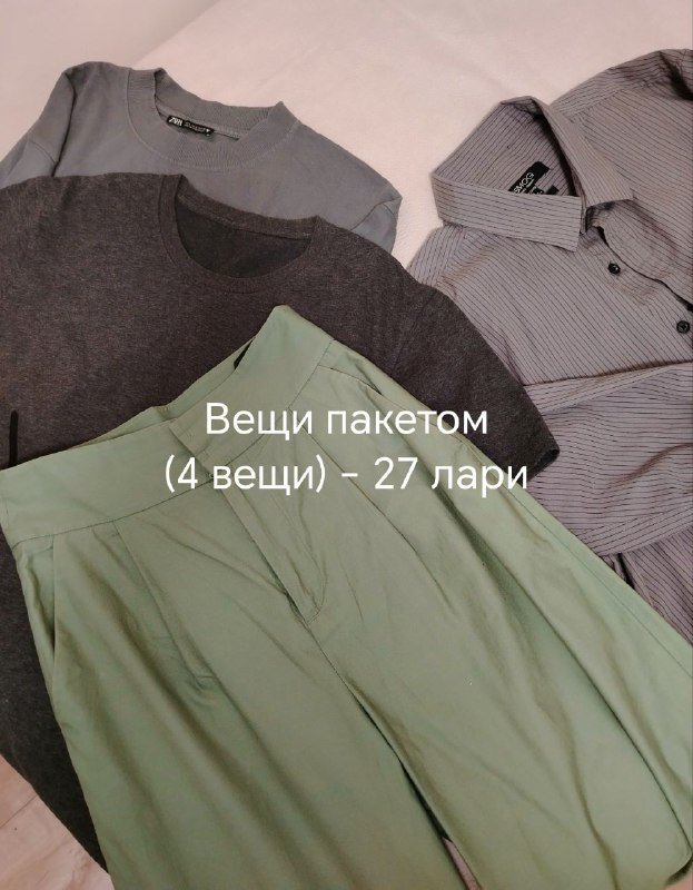 Брюки кюлоты, Лонгслив Zara, Футболка Uniqlo, Рубашка мужская 1