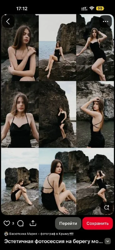 Бесплатная фотосессия 1