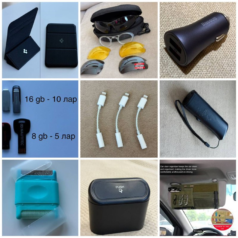Spigen Magsafe iPhone Wallet, Очки Gletcher, Baseus Car Charger, Флешки, Lightning to 3.5mm jack, Отпугиватель собак, Ручной удалитель ворса, Автомусорка, Органайзер, Лампа настольная, Airpods Pro