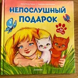 Книги сказок 4