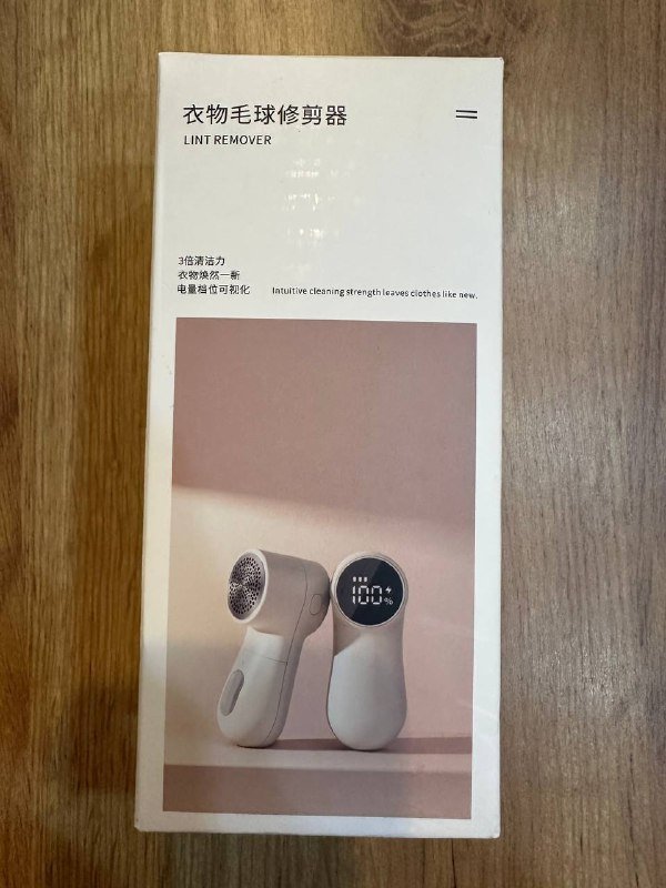 Машинка для удаления катышек на одежде