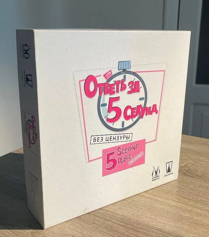 Настольная игра ОТВЕТЬ ЗА 5 СЕКУНД