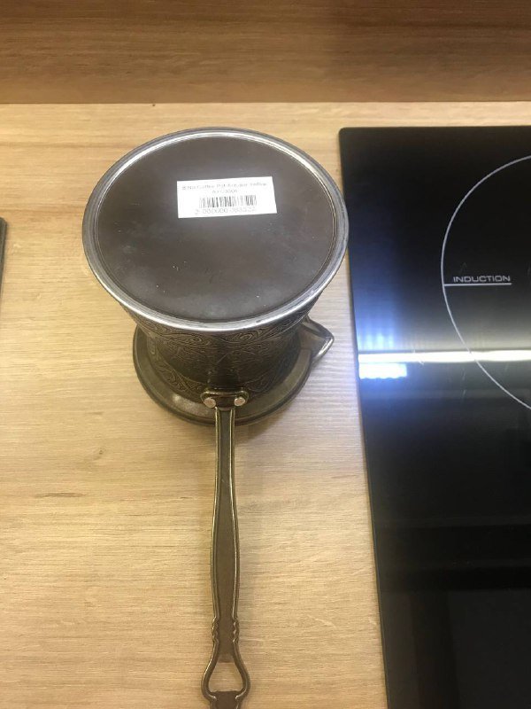 Турка объем 450 мл 3