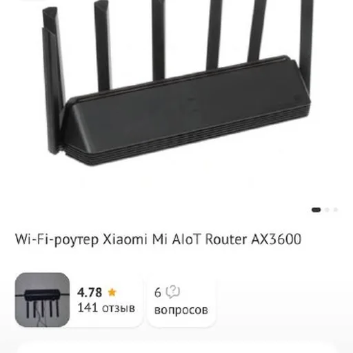 Xiaomi Mi AIoT Router AX3600 Router