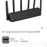 Xiaomi Mi AIoT Router AX3600 Router 1