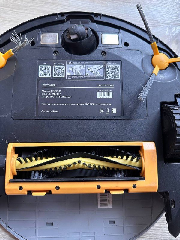 Робот-пылесос Mamibot ExVac 660 3
