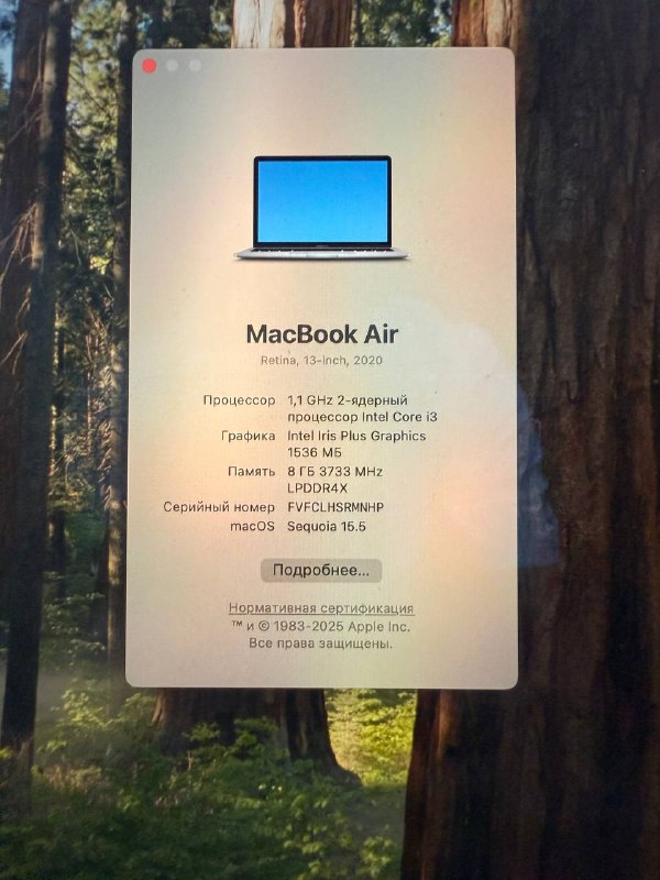 MacBook Air 2020 7