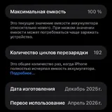 Apple iPhone 17 Pro Max 5
