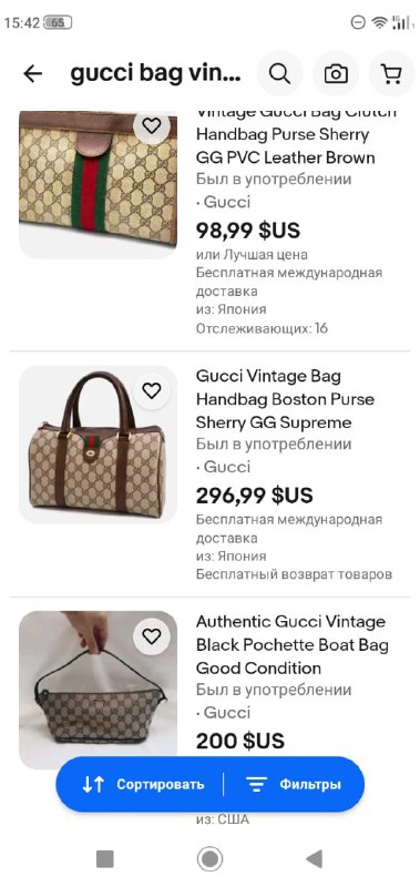 Сумка Gucci винтаж 1980е года 5