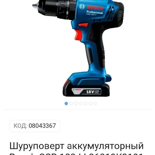 Шуруповерт аккумуляторный Bosch GSB 183-LI
