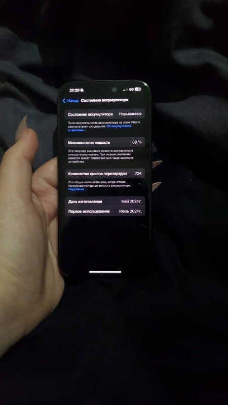 Айфон 15 Про 126ГБ синий 4