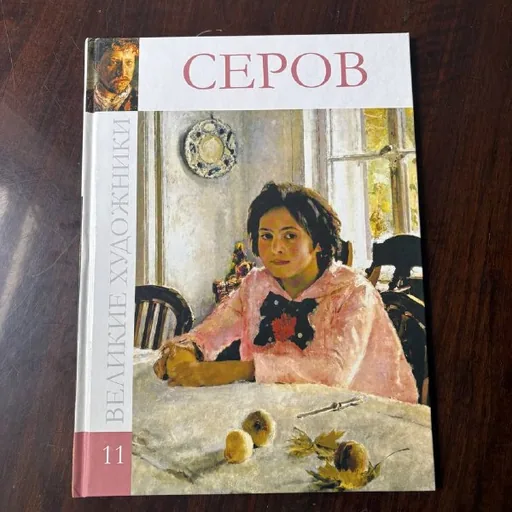 Книги по искусству