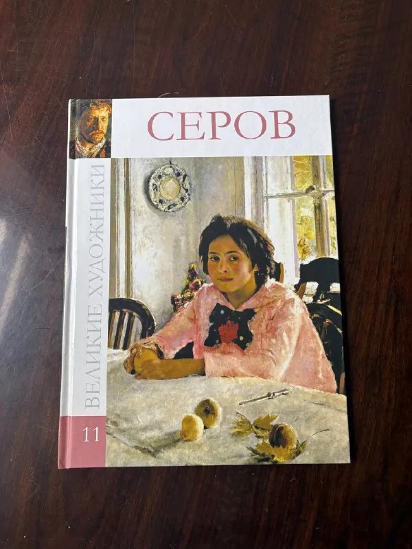 Книги по искусству 1