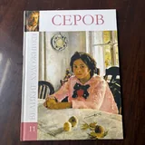 Книги по искусству 1