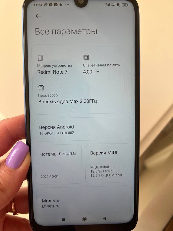 Redmi Note 7 телефон 128ГБ 3
