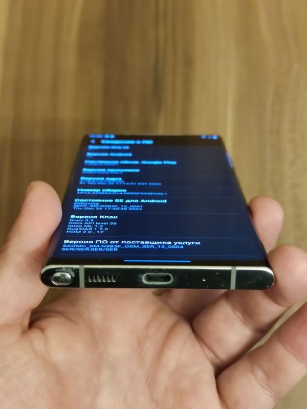 Телефон Samsung Note 20 Ultra 8/256GB White 6