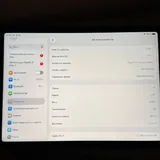 iPad 4 поколения, Apple Pencil 2 5