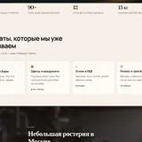Разработка сайтов, телеграм ботов, автоматизация 3