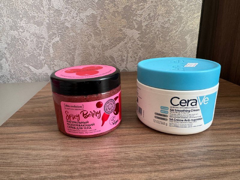Натуральный разогревающий скраб, крем Cerave, робот пылесос Xiaomi, книги, блокноты, дрип пакеты, кофейный скраб