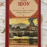 Гете Фауст, Лесков Леди Макбет Мценского уезда, Ренсом Риггз Побег из дома странных детей, Агата Кристи, Ирвин Шоу, Маркус Зусак Книжный вор, Ремарк Триумфальная арка, Фрейд Психология бессознательного, 100 главных книг 8