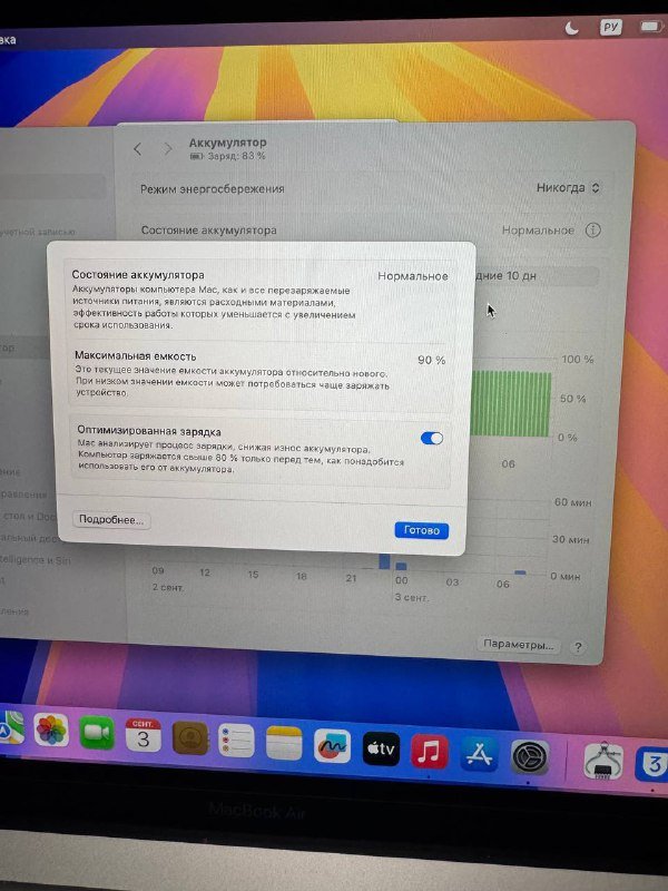 MacBook Air m1 2020 256GB