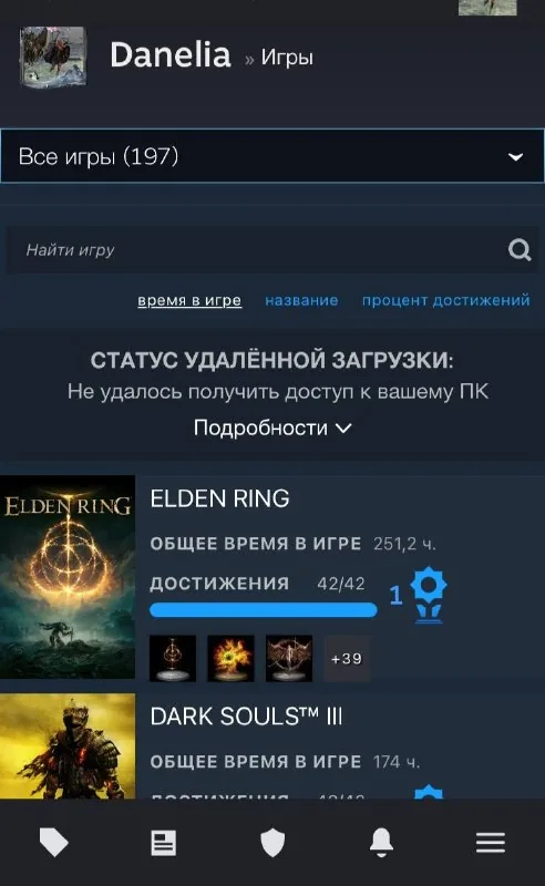 Steam аккаунт с 130+ играми