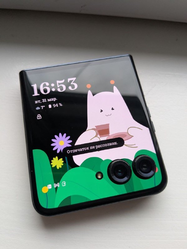 Телефон Motorola Razr 50 Ultra