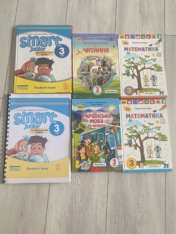 Підручники для 3 класу