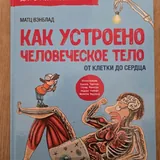 Книги в ассортименте 3