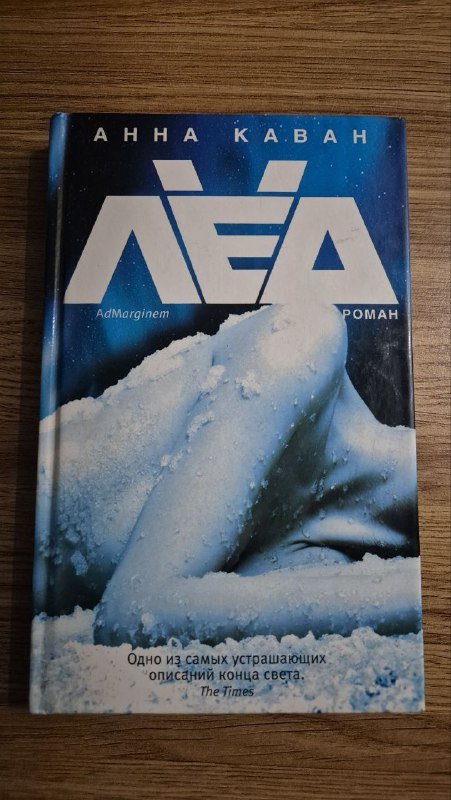 Книги: Игрок, Туда без обратно, Роман 3