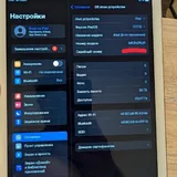 Apple iPad 6 32GB, Apple Pencil 1st Gen 4