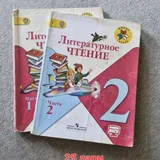 Учебники 8