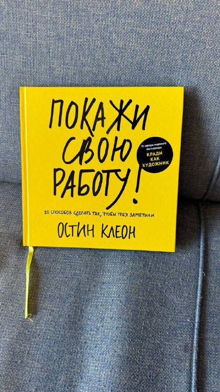 Портупея с цепями, книга, мусорные ведра, сумка, краска для волос 3