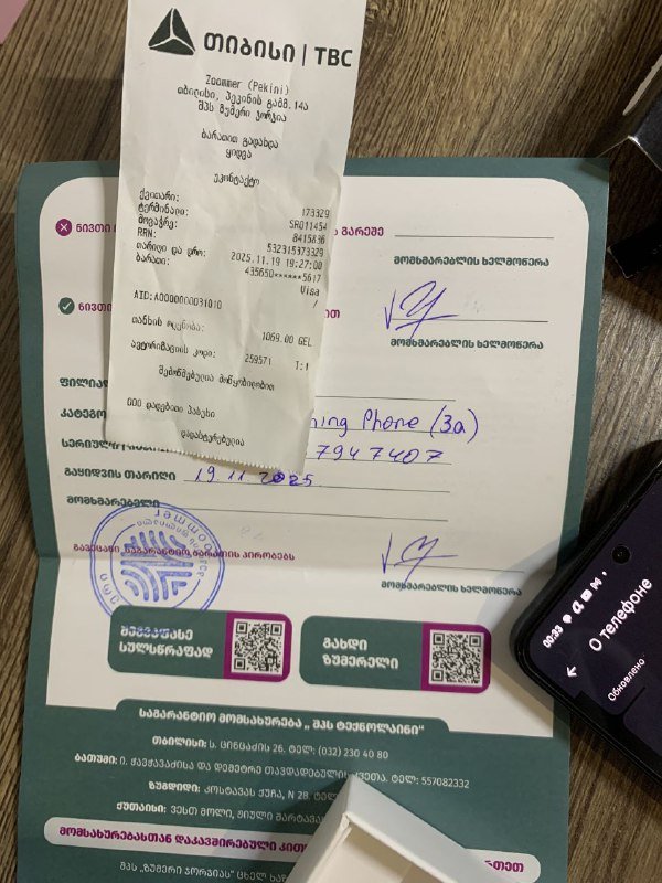 Nothing Phone (3a) 4