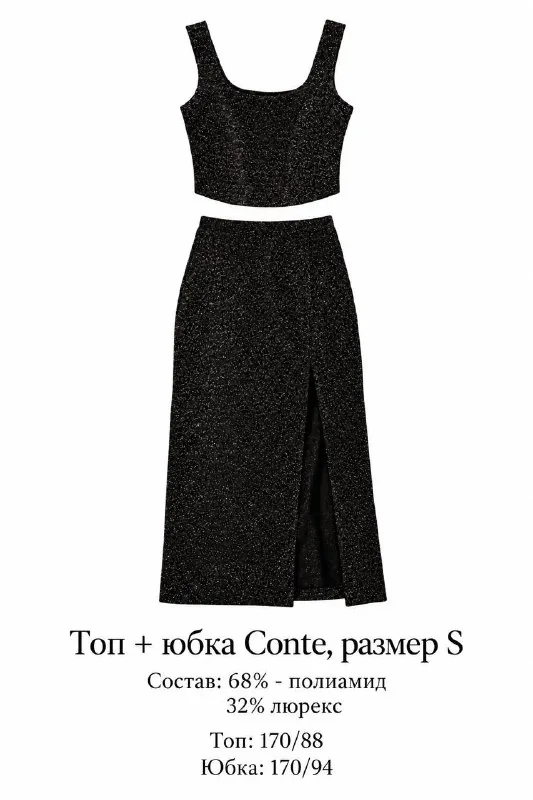 Комплект Conte, платье INCITY, платье Reserved 1