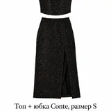 Комплект Conte, платье INCITY, платье Reserved 1